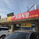 엄마네식당 티스토리