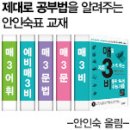 19쪽 윤동주-또다른 고향 이미지