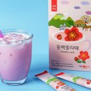 꽃라떼