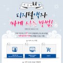 장시간 여행시 스마트폰 화면을 크고 시원하게 볼수 있는[카멜 차량용모니터]