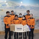 장성소방서