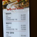 전이랑and튀김이랑 | #337. [세종시 뷔페 맛집] 마키노차야 세종점 가격·할인·메뉴 추천 후기 (내돈내산)