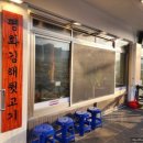 금오대로2길-1 이미지