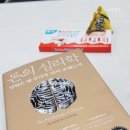 행복인문학Concert 네이버블로그