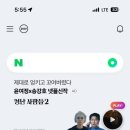 파리바게트 해피아우어 네이버페이 결제 50퍼 할인 이벤트 (오늘까지) /결제방법❕❕