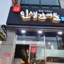 계산건어물