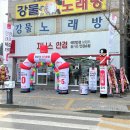 지니스(양평 남한강마트 앞점) 이미지