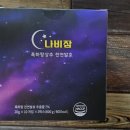 농업회사법인(주)유일식품 이미지