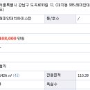 래미안대치하이스턴 아파트 네이버블로그