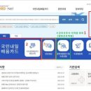 상주간호전문학원