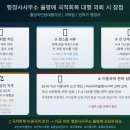 행정사사무소 율평 네이버블로그