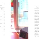 에스와이에스리테일내포하나로점 | 콘텐츠 마케팅 스쿨 스터디 노트 - 04. 소셜미디어 글쓰기, 디테일을 심화한 마케팅 글쓰기, 문장 수집...