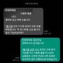 세이프 PC방 | 돈 벌자 얘들아 : 취뽀했습니닼ㅋ 알바몬 PC방 알바 &amp; 와인 시음회 단기 알바 합격썰 풀기