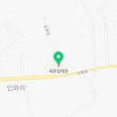 강화 인화리 세븐일레븐 이미지