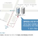 (주)대코 네이버블로그
