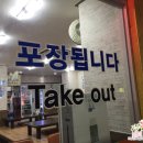 신진성아구찜 문현본점