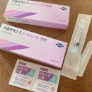 일산리더스요양병원 | #4차시험관시술 일산마리아병원 배아이식 후기