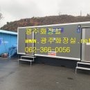 영광대교화장실 이미지