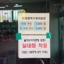 양평실내탁구장 네이버블로그