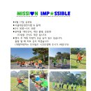 MISSI♥N IMP★SSIBLE 이미지
