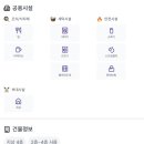 코코원룸텔 - 양천구 목동중앙북로 74 | 코코원룸텔