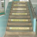 운주중학교 이미지