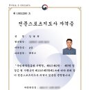 새나라태권도장 - 부천시 소사구 범안로 118 | 새나라태권도장