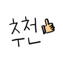 더풋샵구래점 이미지