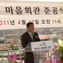 입석1리 이미지