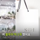 밝은마음병원 | 경기도 신상 밝은 웨딩홀 용인 솔스퀘어컨벤션 잔여타임 계약 후기 처음이자 마지막 홀투어