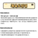 TM 태권도장 네이버블로그