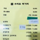 우리집을못찾겠네요
