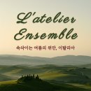 나루아트센터 소공연장 이미지