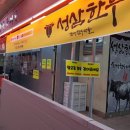 넘버원축산