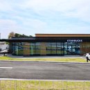 스타벅스 평택안중DT점 이미지