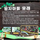 순천-36호 네이버블로그