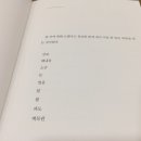 이수경국어학원