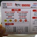 두마리찜닭두찜부산정관점 네이버블로그