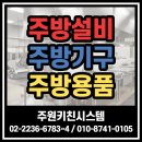 범맥주 아산배방점 이미지