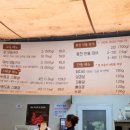 도동제일식당