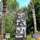 대추리길 이미지