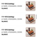 꾸꾸삼겹전북대점