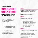 프라이즈 이미지