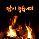 사람과 사람 사이의 바램 이미지