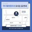 마디웰정형외과의원 이미지