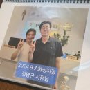 향남안마원 이미지