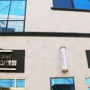 섬앤썸호텔 이미지