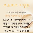 반지카서비스 이미지