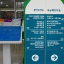 평택북부노인주간보호센터 이미지