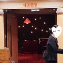 영원한 관계 14- | 241116 Words and Melody 넬 콘서트 @이천아트홀대공연장